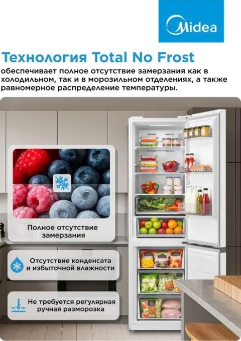 Холодильник Midea MDRB519MGE01ID белый, изображение 5