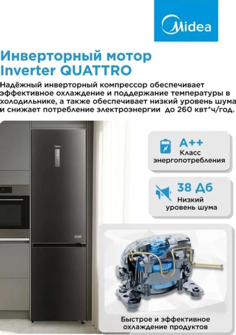 Холодильник с нижней МК Midea MDRB521MIE28OD черный, изображение 5