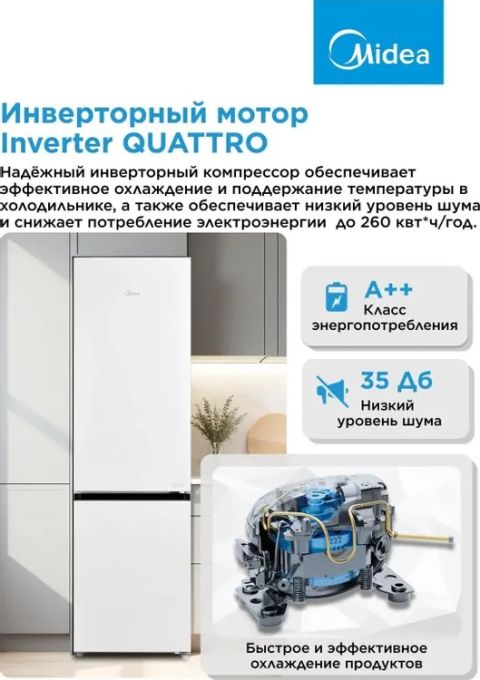 Холодильник Midea MDRB519MGE01ID белый, изображение 4