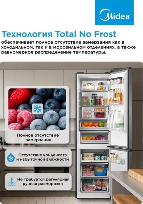 Холодильник с нижней МК Midea MDRB521MIE28OD черный, изображение 4