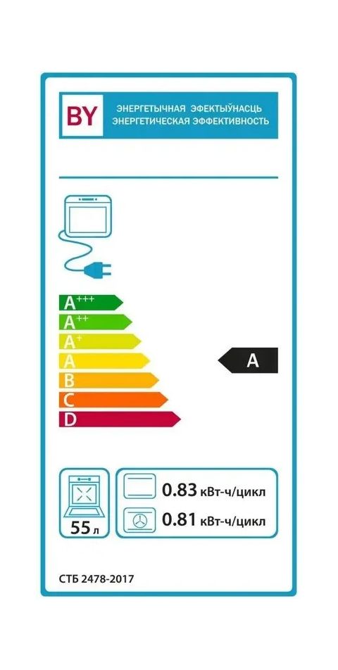 Плита электрическая Gefest 6140-03 белый, изображение 5