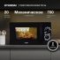 Микроволновая печь Hyundai HYM-M2063 черный, изображение 2