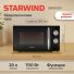 Микроволновая печь Starwind SMW3420 черный/хром, изображение 3