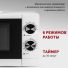 Микроволновая печь Starwind SMW4020 белый, изображение 4
