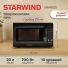 Микроволновая печь Starwind SMW5020 черный