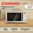 Микроволновая печь Starwind SMW5220 нержавеющая сталь, изображение 5