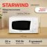 Микроволновая печь Starwind SWM5520 белый, изображение 3