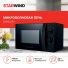 Микроволновая печь Starwind SMW2320 черный, изображение 2