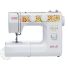 Швейная машина Janome Color 55 белый