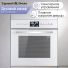 Духовой шкаф Zigmund & Shtain EN 117.921 W, изображение 3