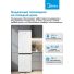Холодильник Midea MDRB469MGF01I белый, изображение 4