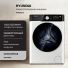 Стиральная машина Hyundai WME7216 белый, изображение 3